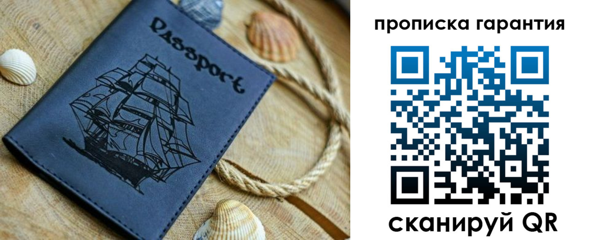 пропишу в квартире в Мантурово
