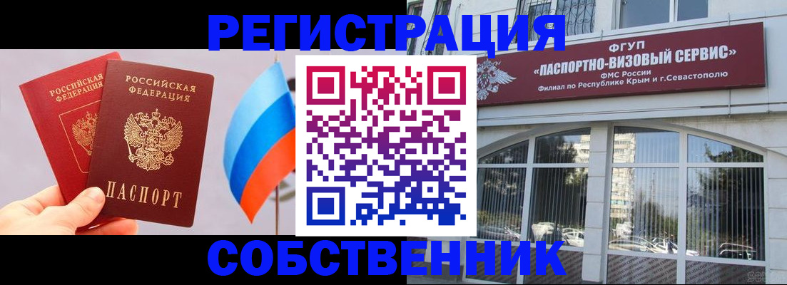 прописка гарантия в Мантурово